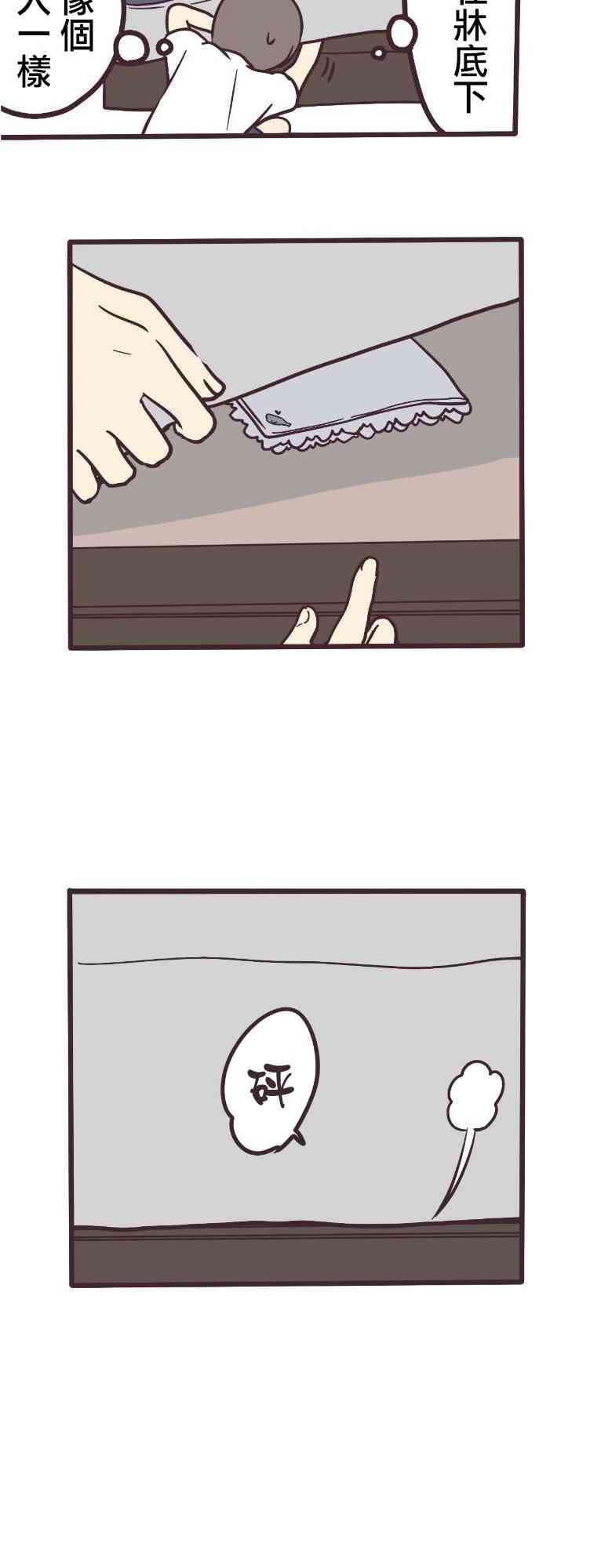 第 29 页