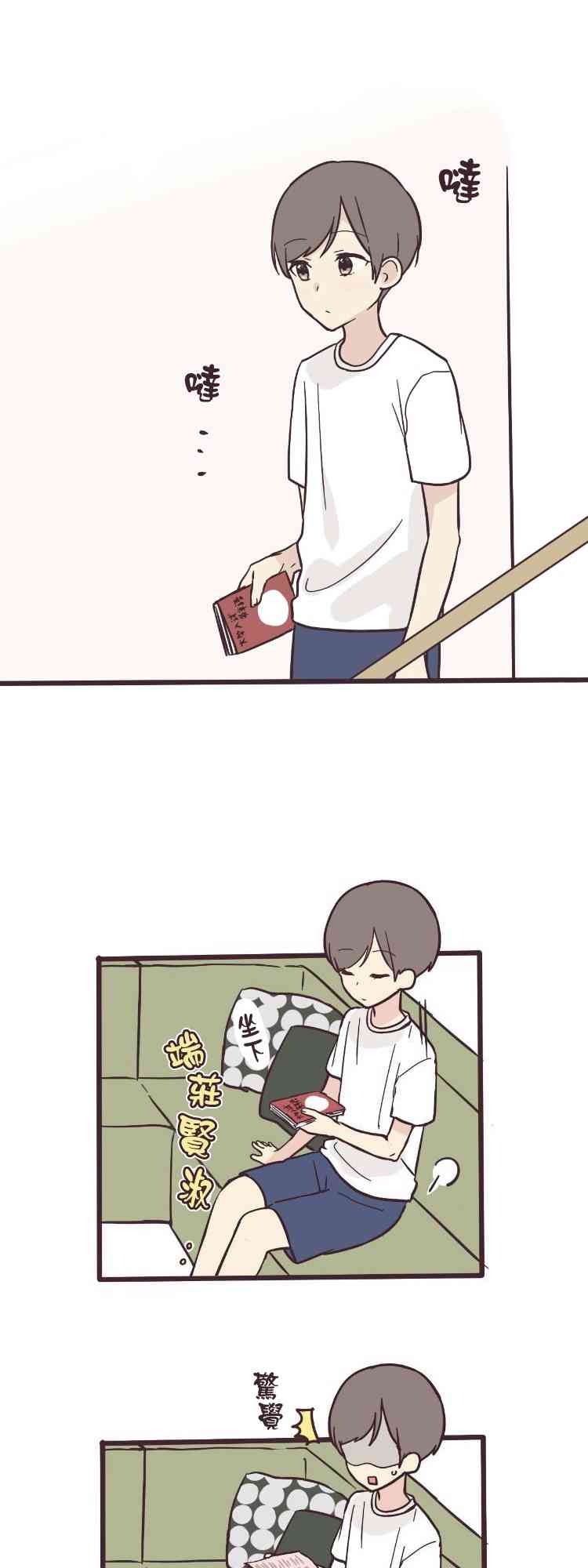 第 31 页