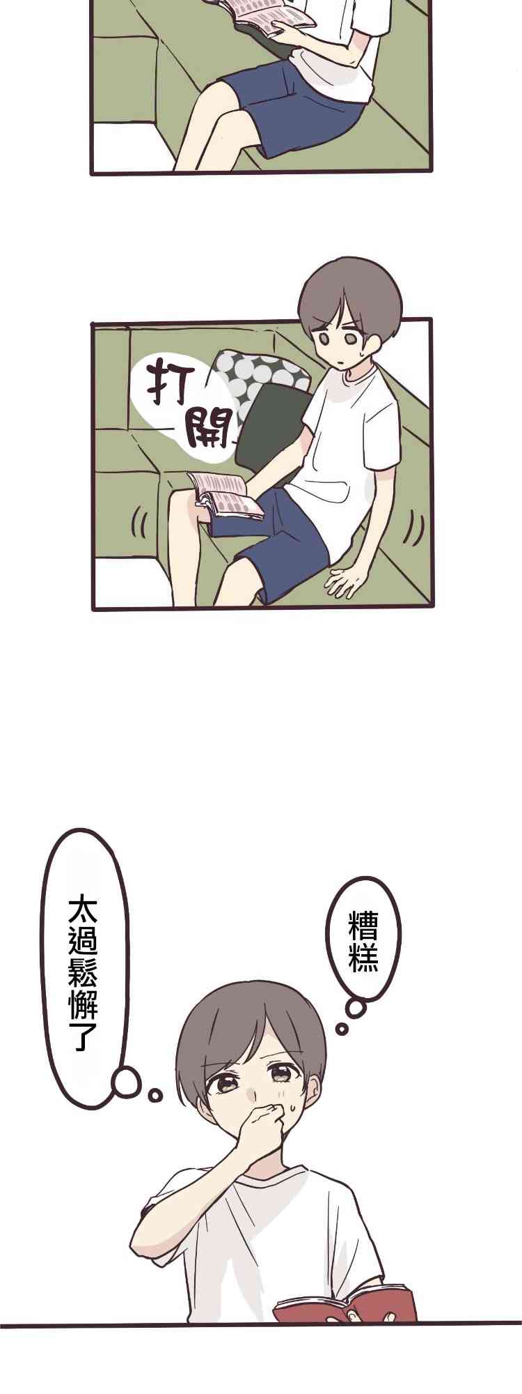 第 32 页