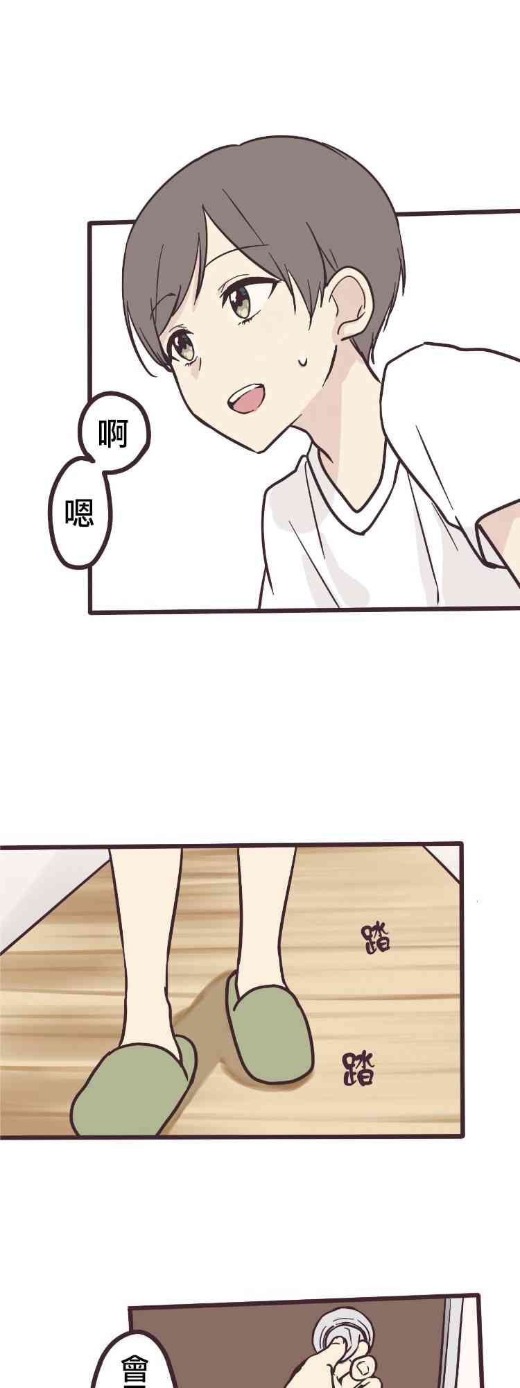 第 34 页