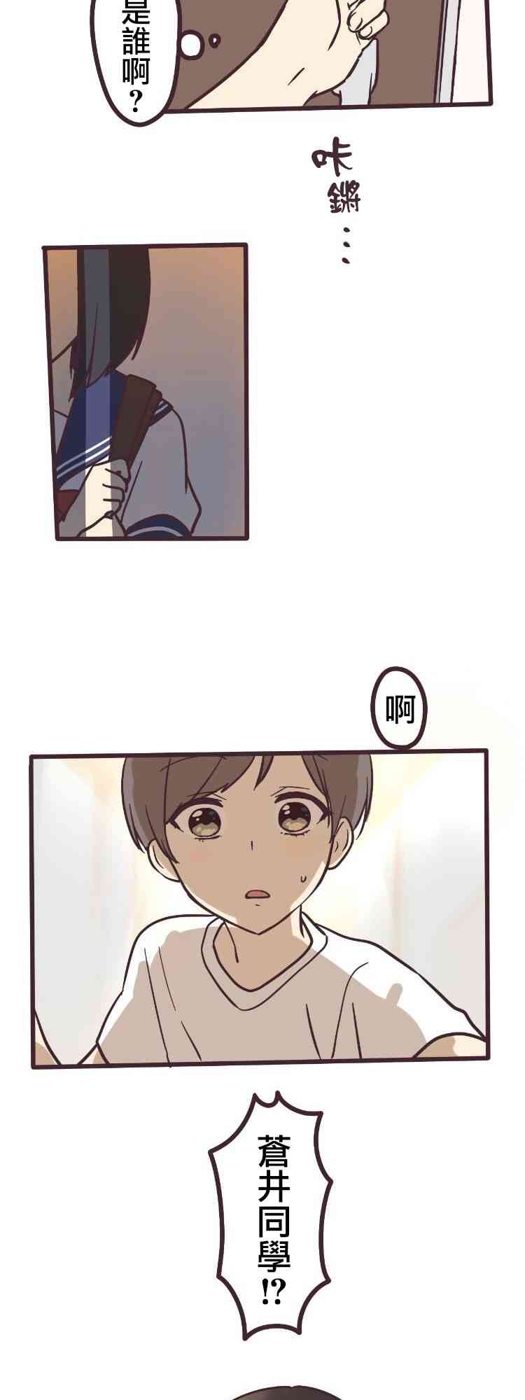 第 35 页