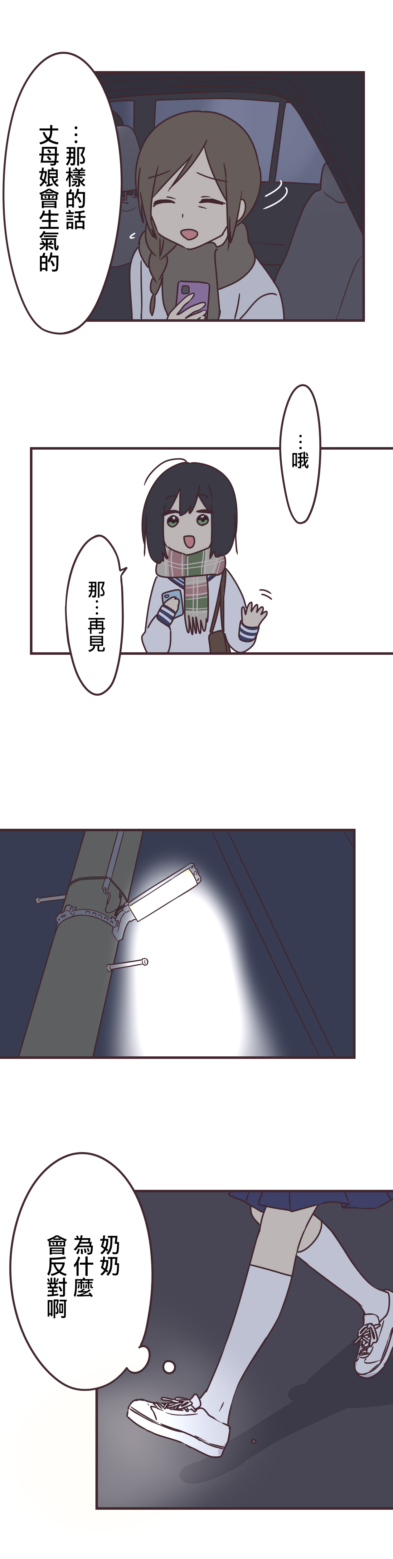 第 18 页