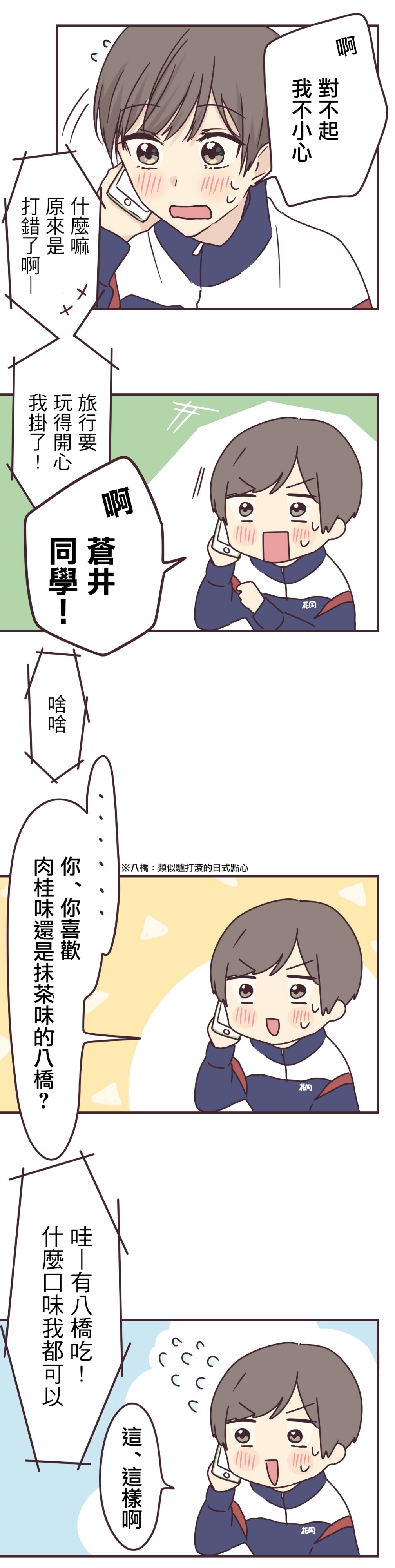第 6 页