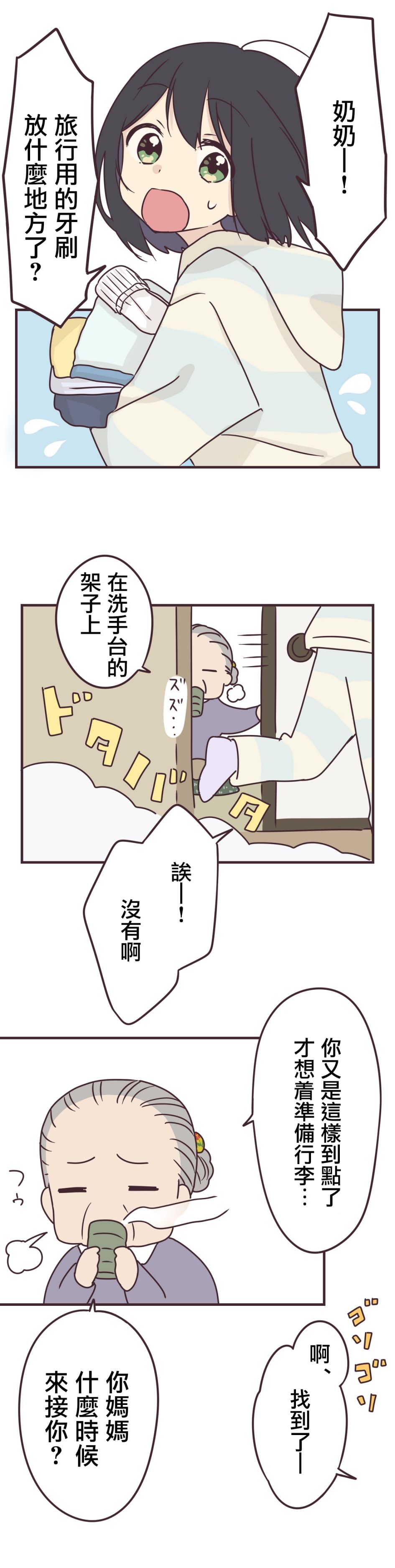第 16 页