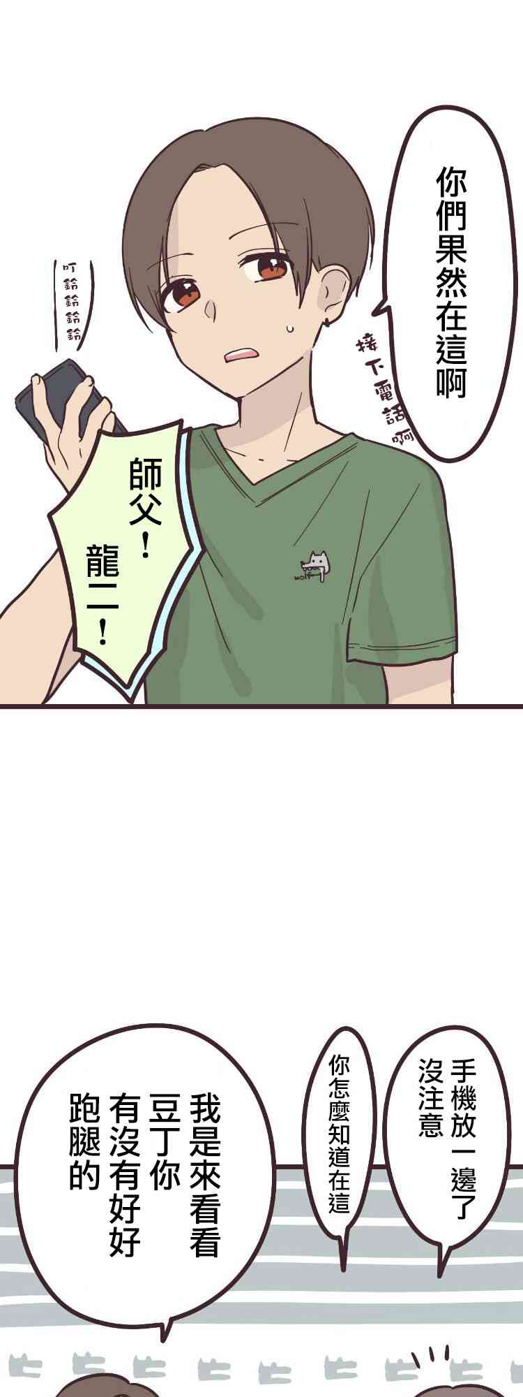 第 24 页