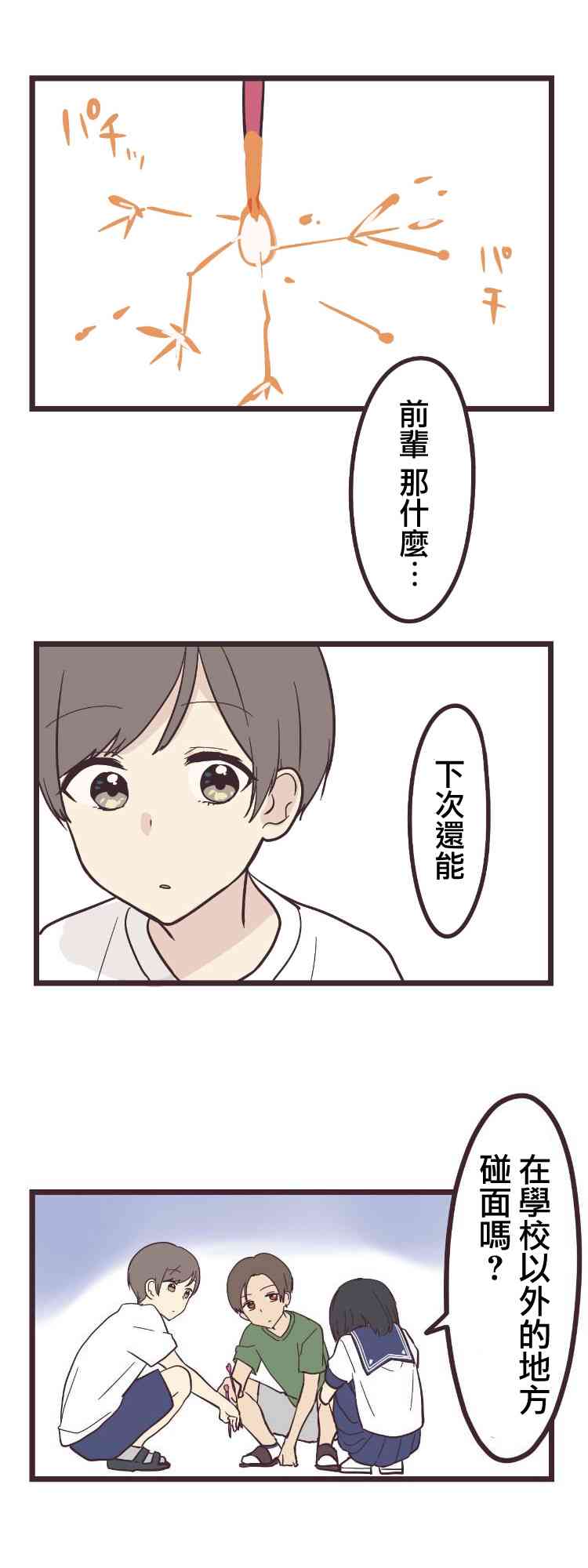 第 33 页