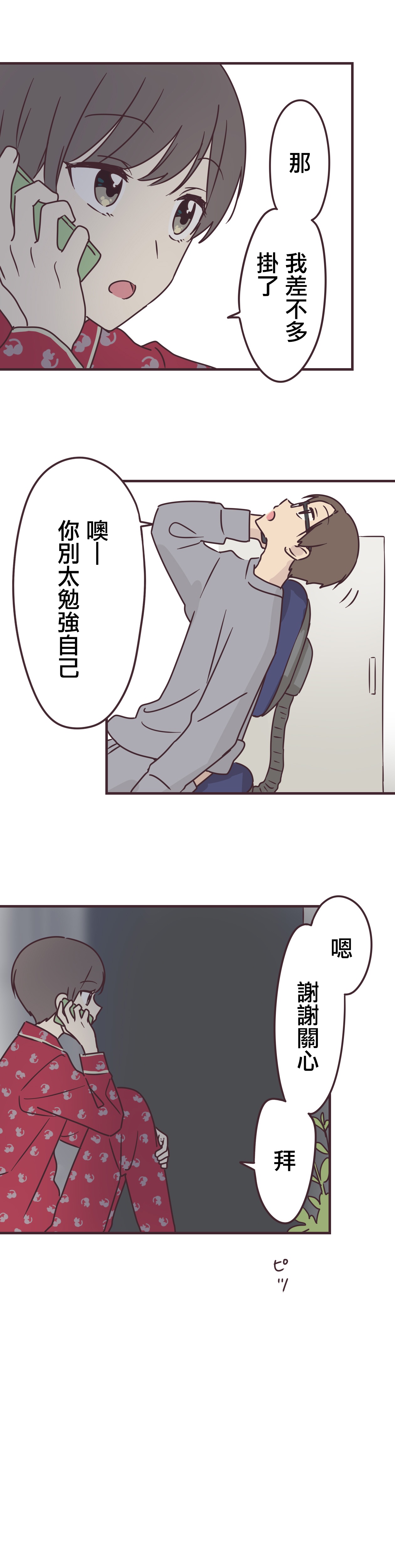 第 18 页