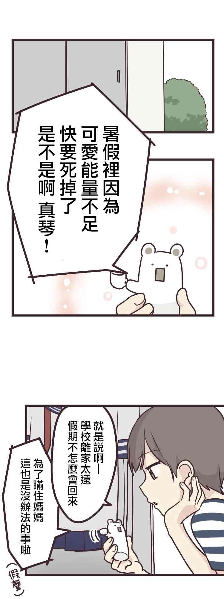 第 30 页