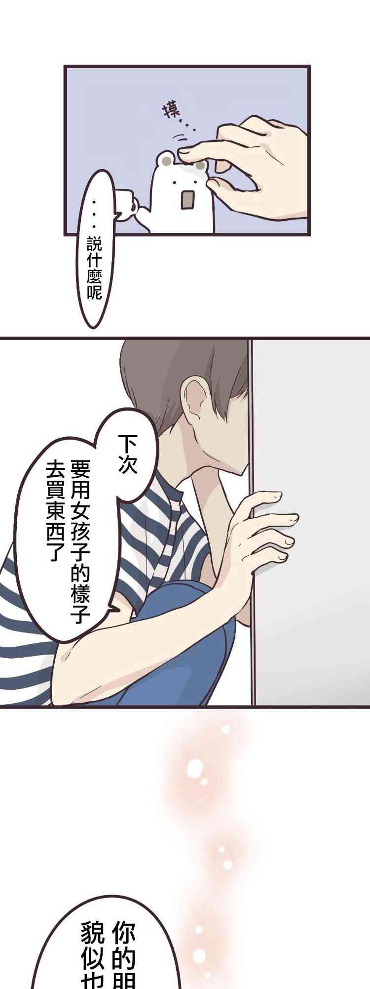 第 31 页
