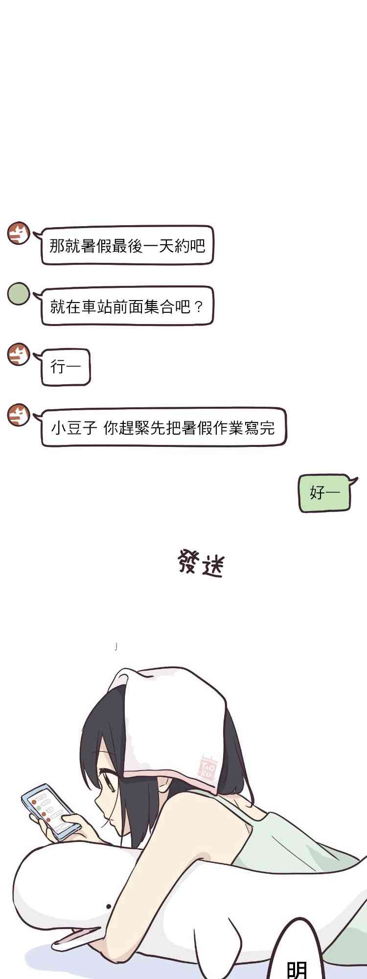 第 34 页