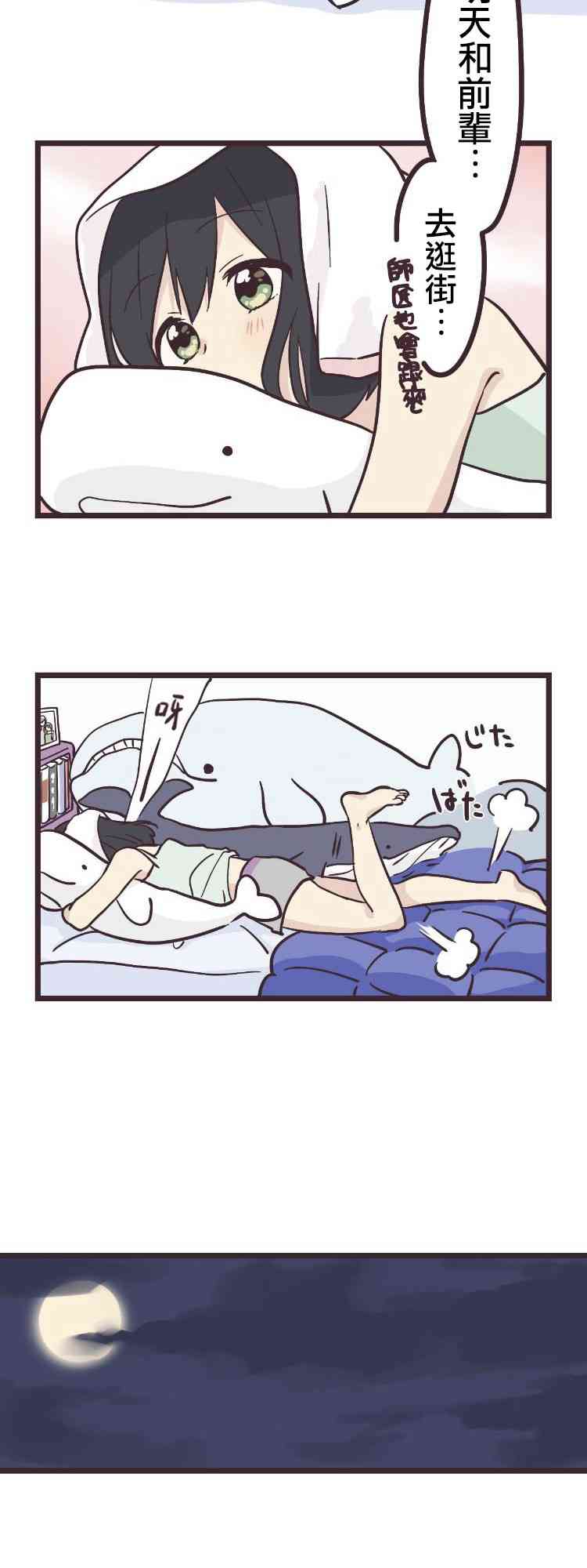第 35 页