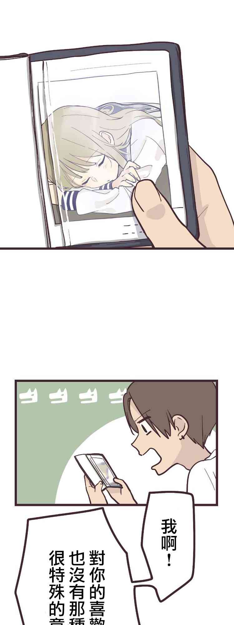 第 37 页