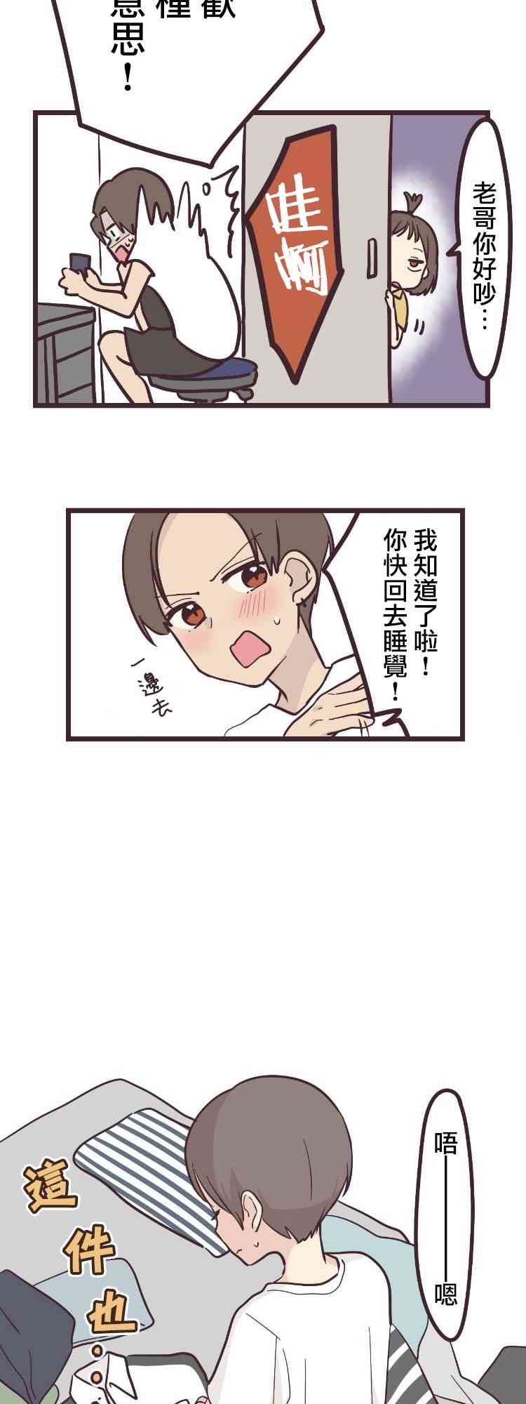第 38 页