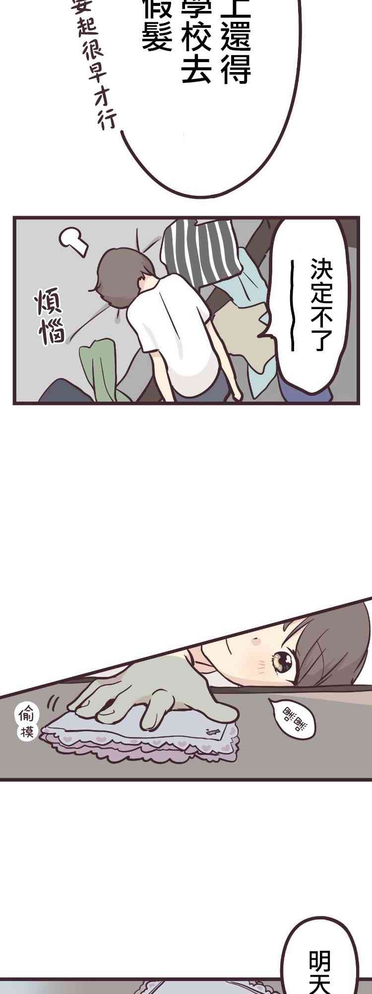 第 41 页