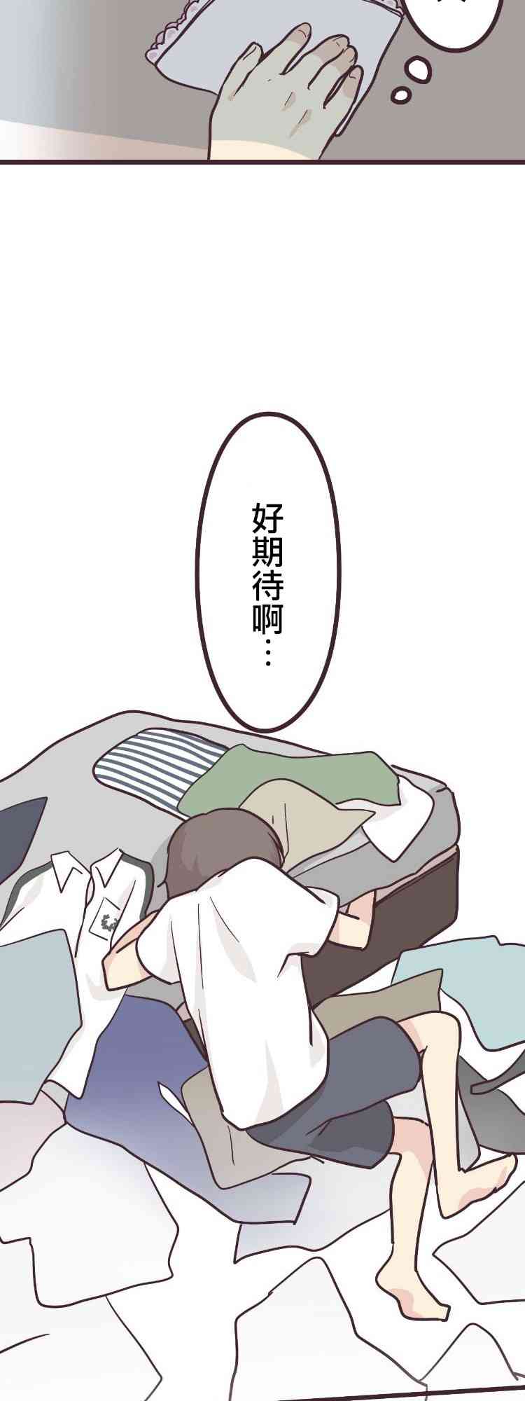 第 42 页