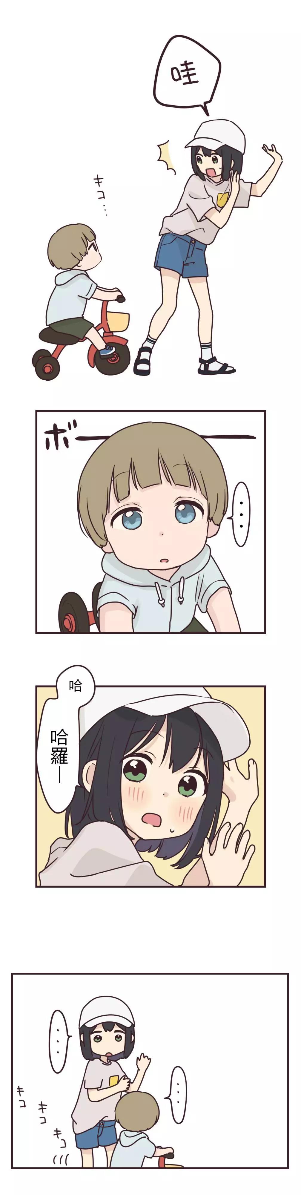 第 7 页