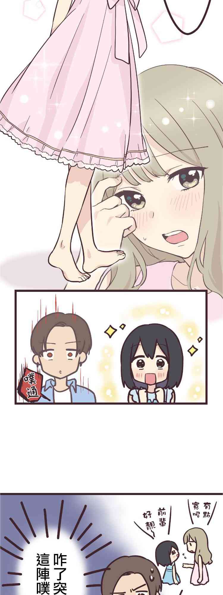 第 22 页