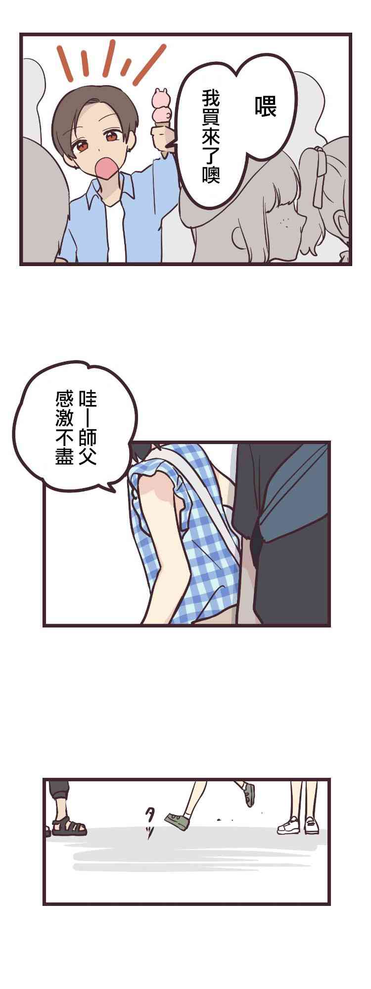 第 33 页