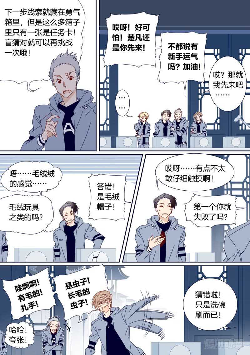 第 6 页