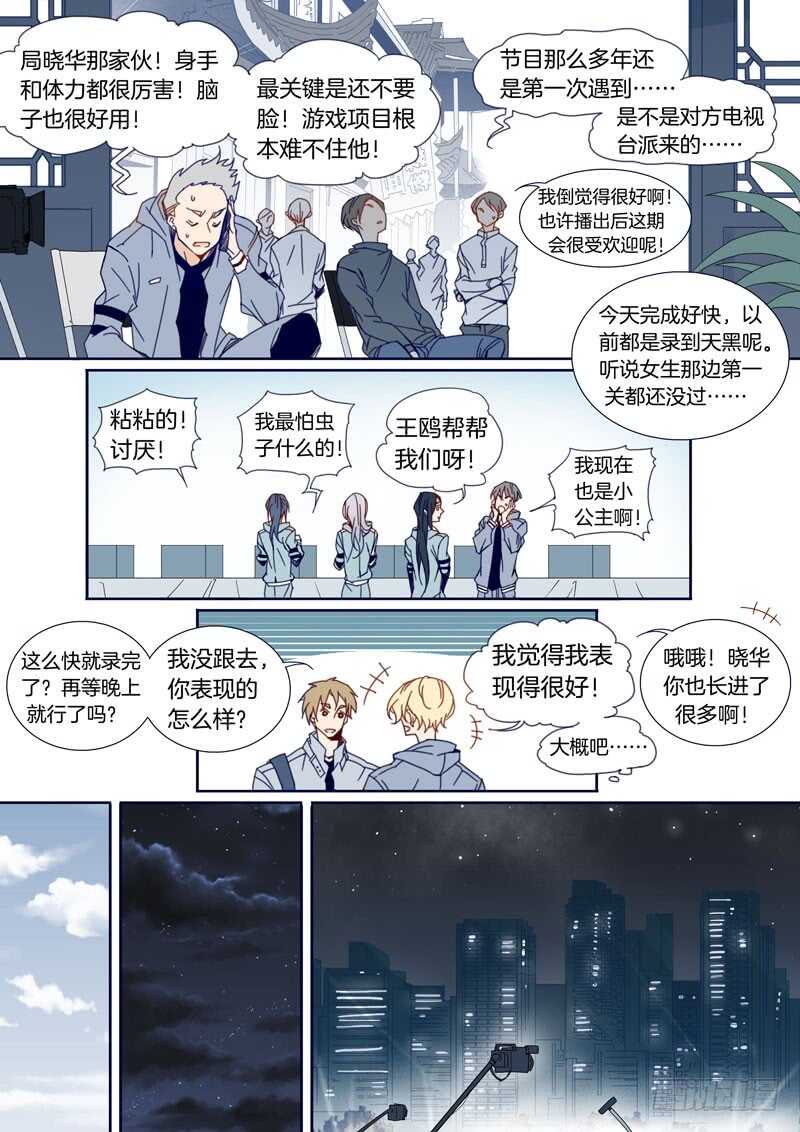 第 7 页