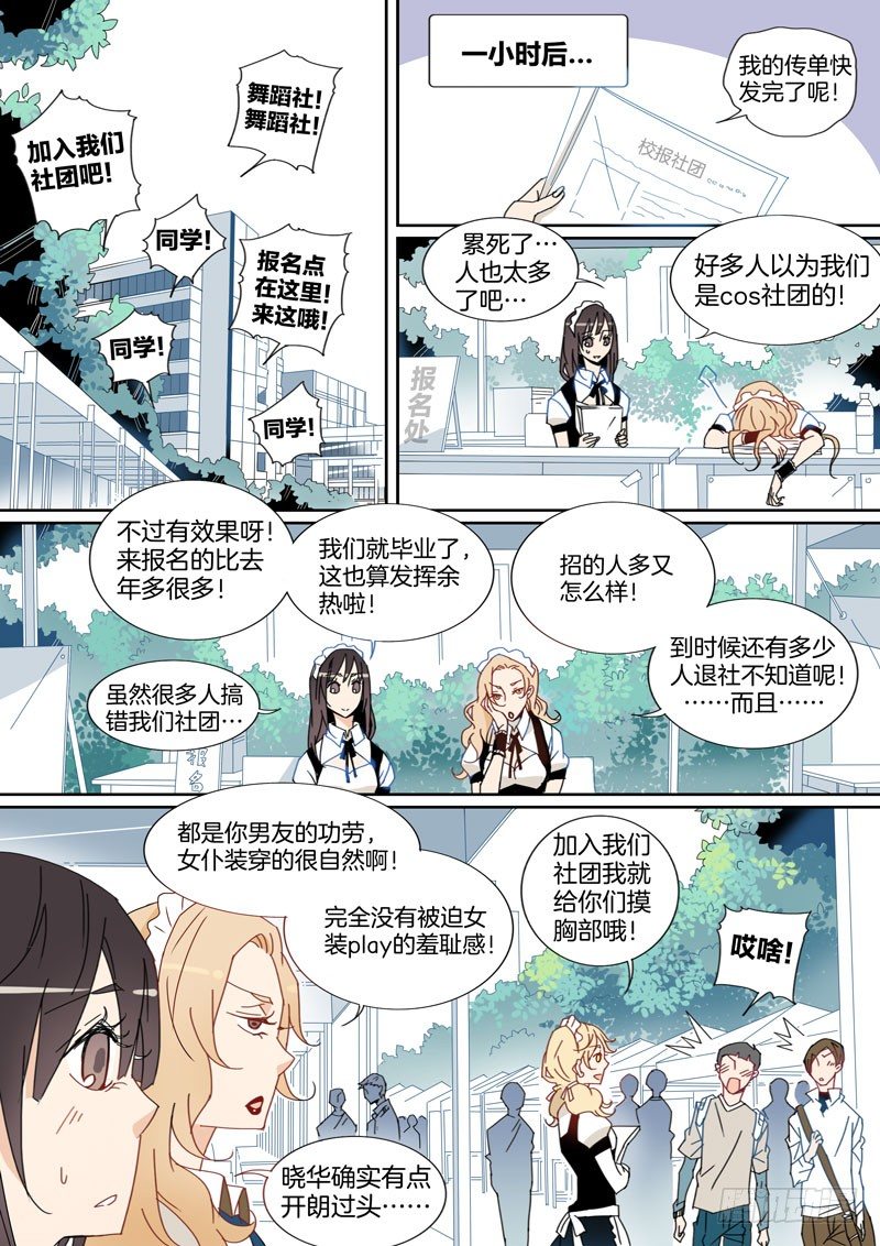 第 6 页