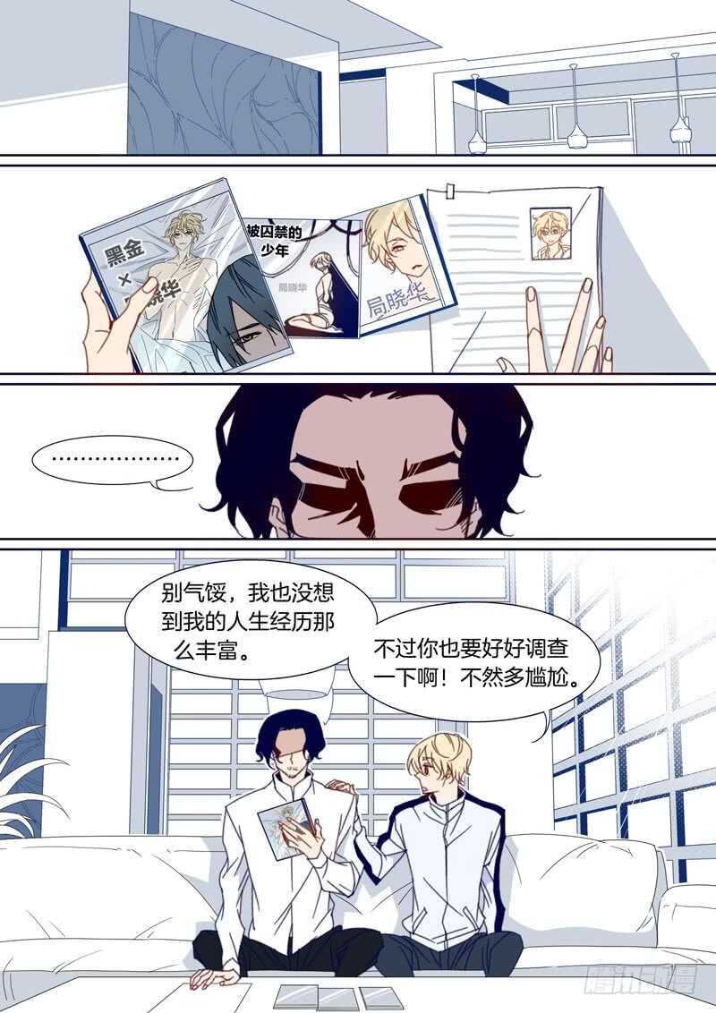 第 5 页