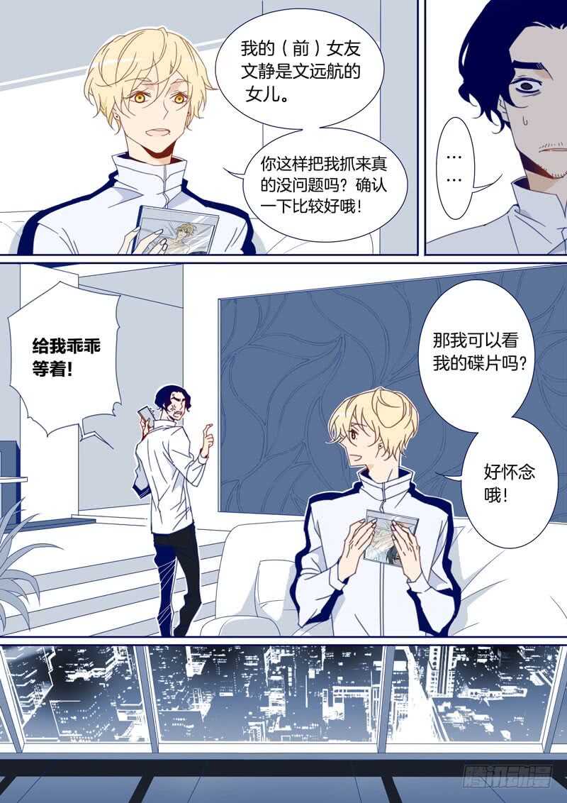 第 7 页