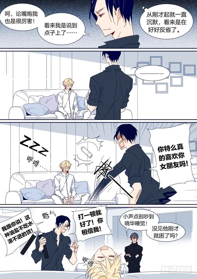第 9 页