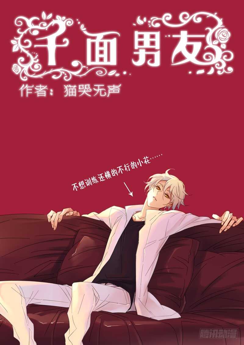 第 1 页