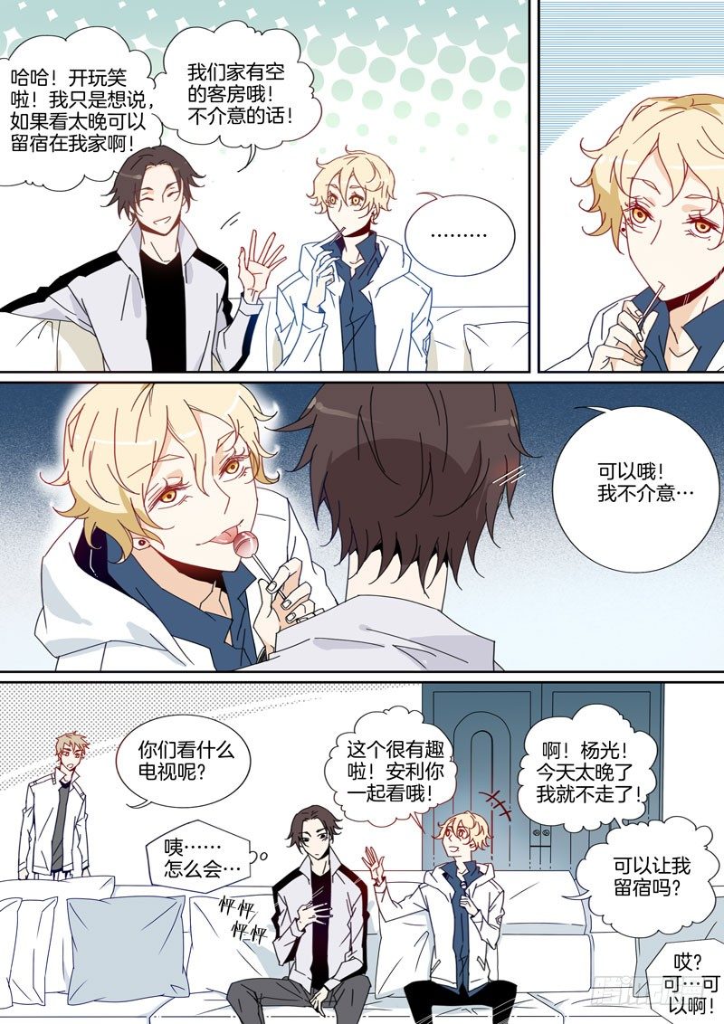 第 5 页