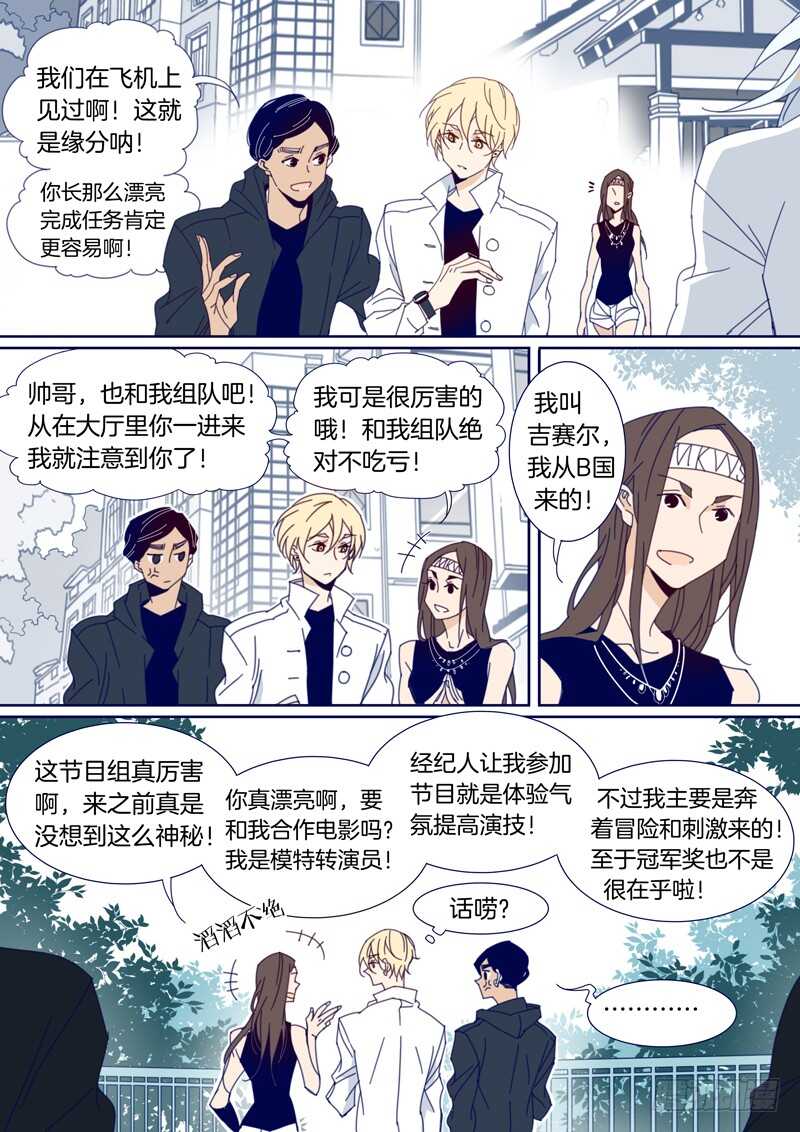 第 5 页