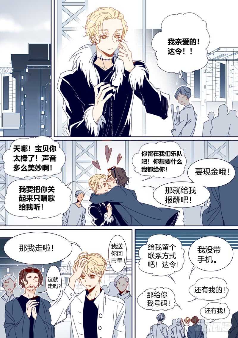 第 8 页