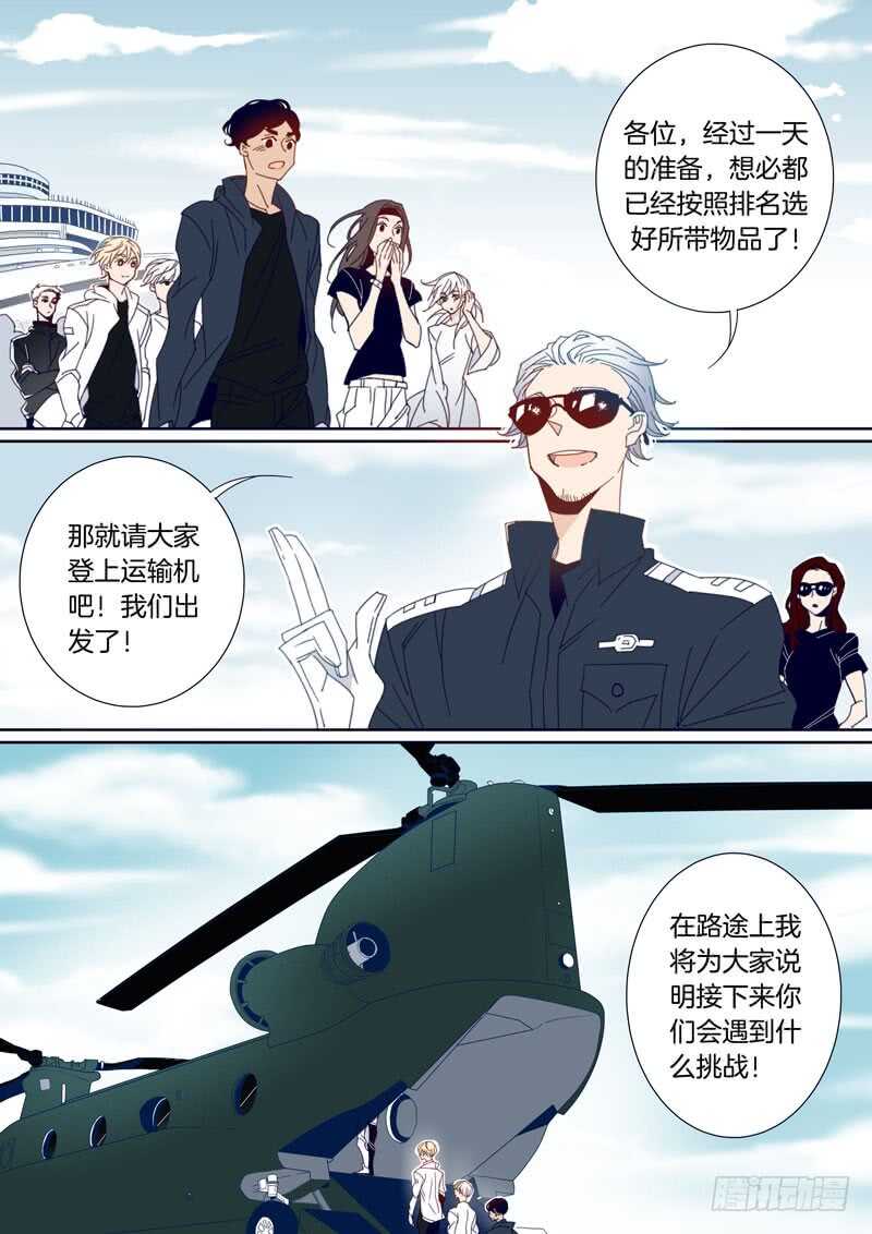 第 6 页