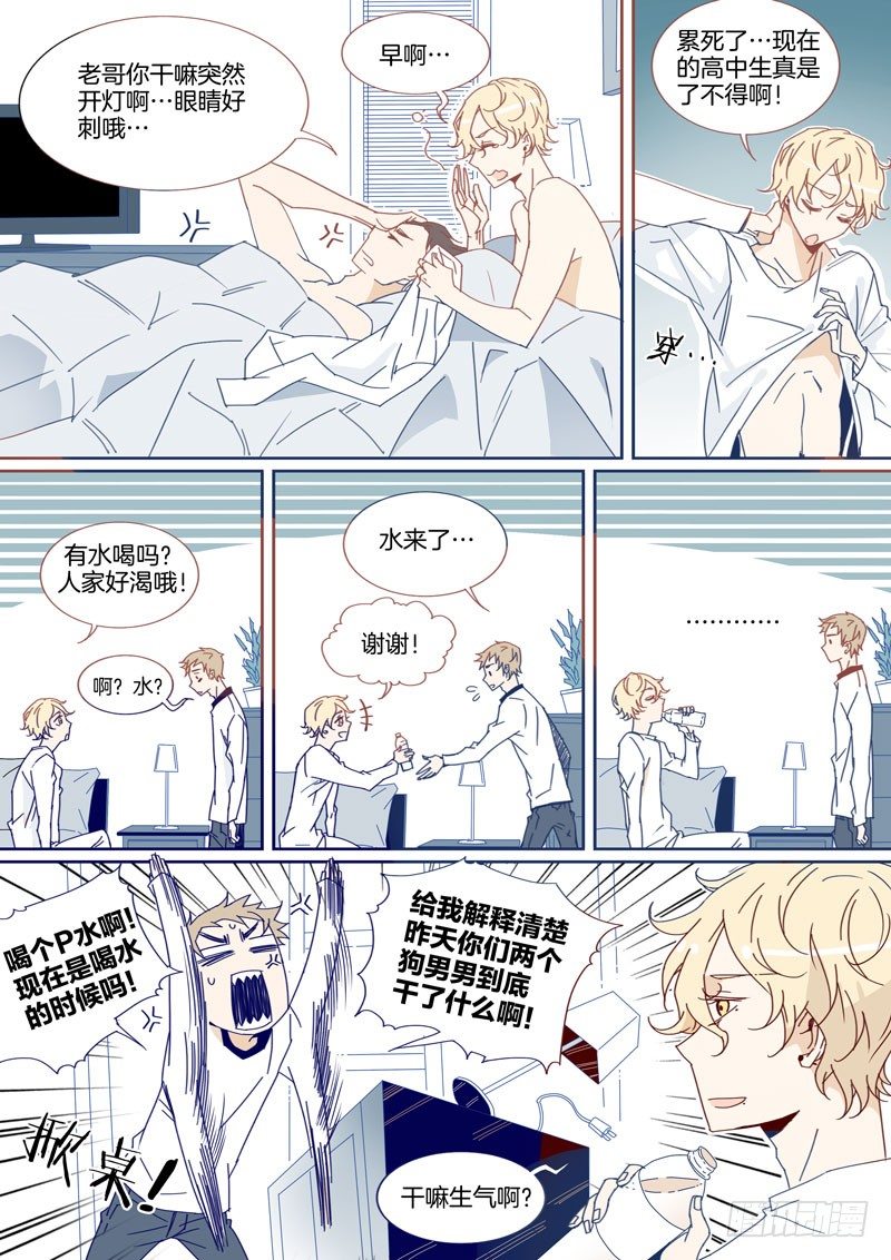 第 5 页