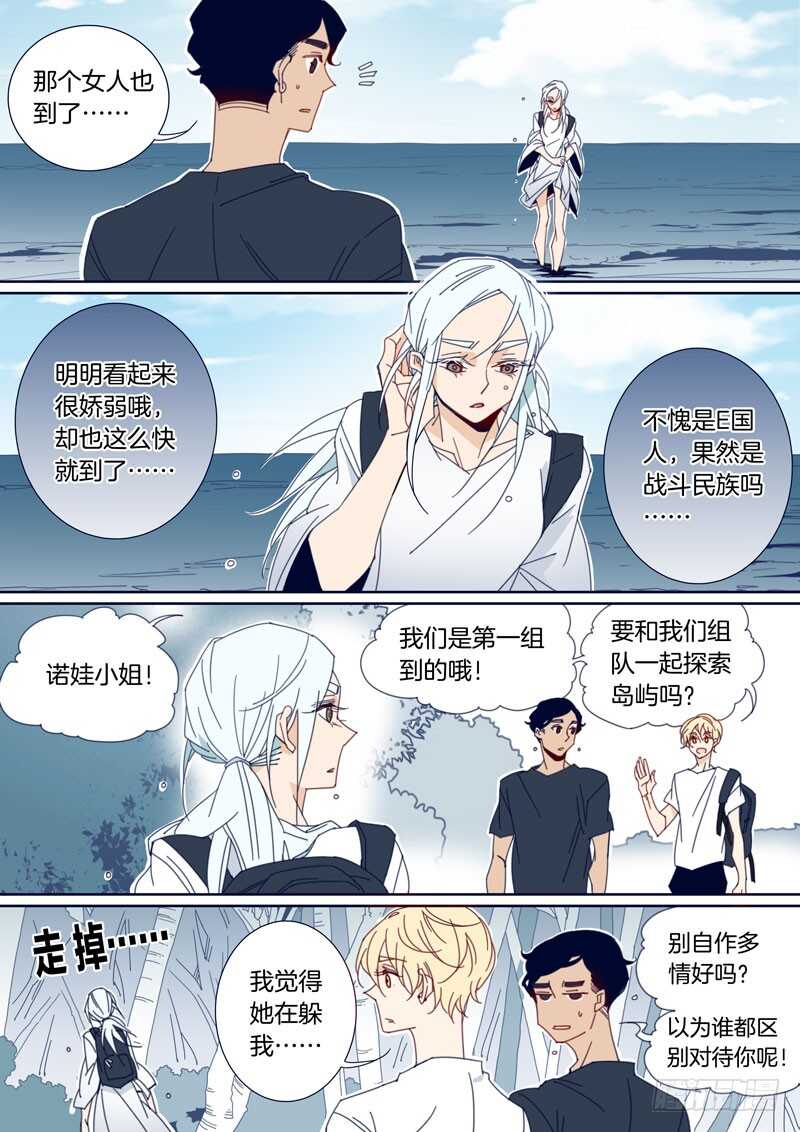 第 5 页