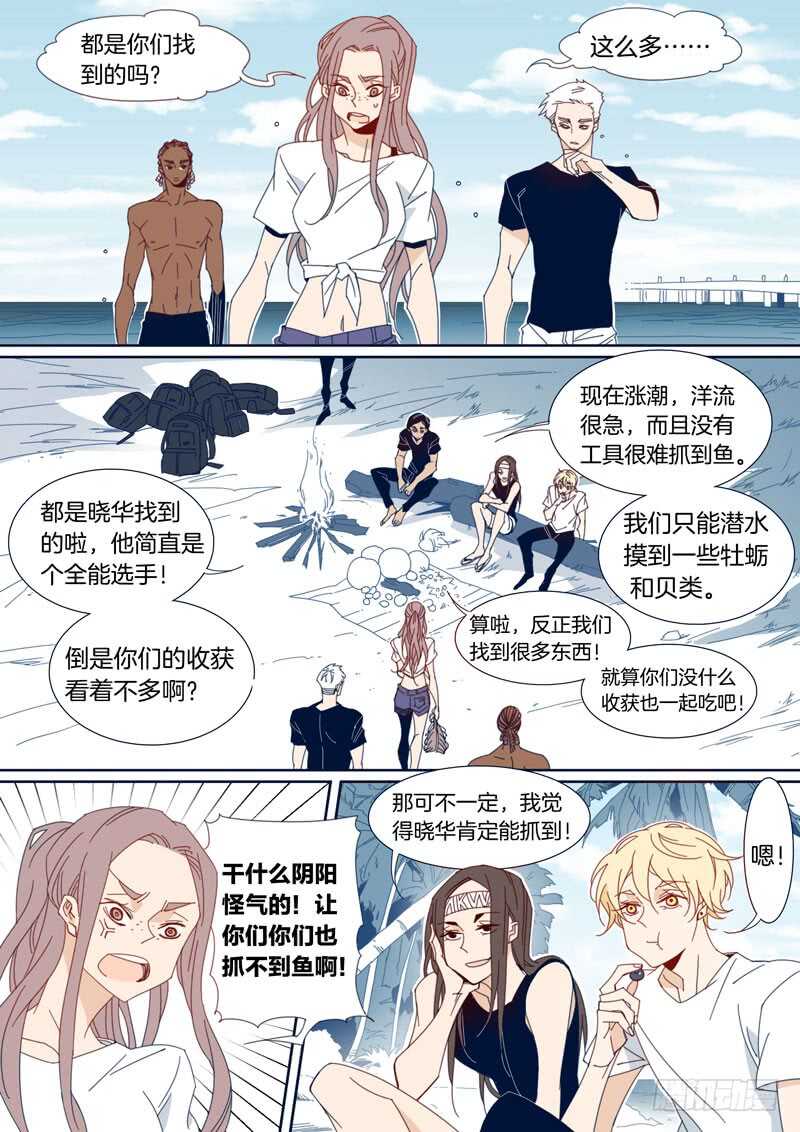 第 3 页