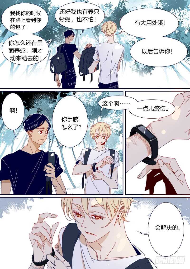 第 4 页