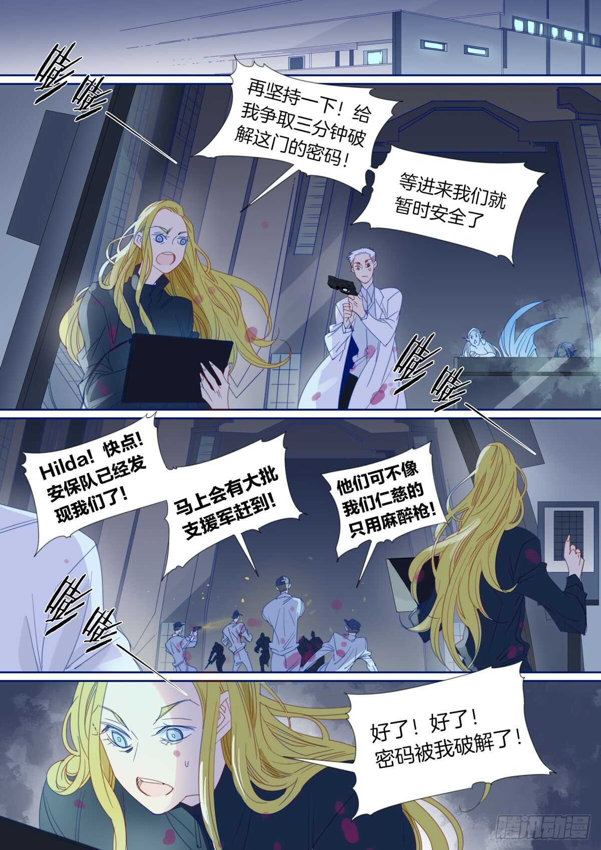 第 5 页