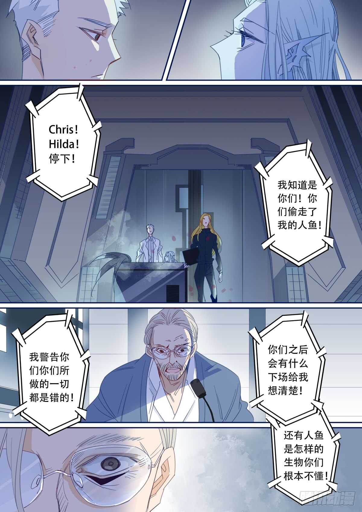 第 8 页