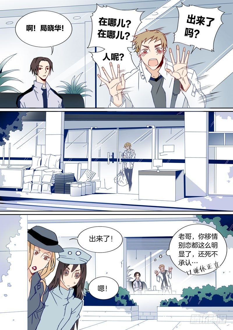 第 5 页