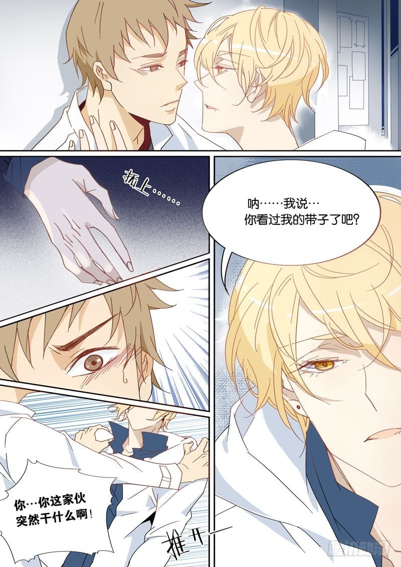 第 8 页