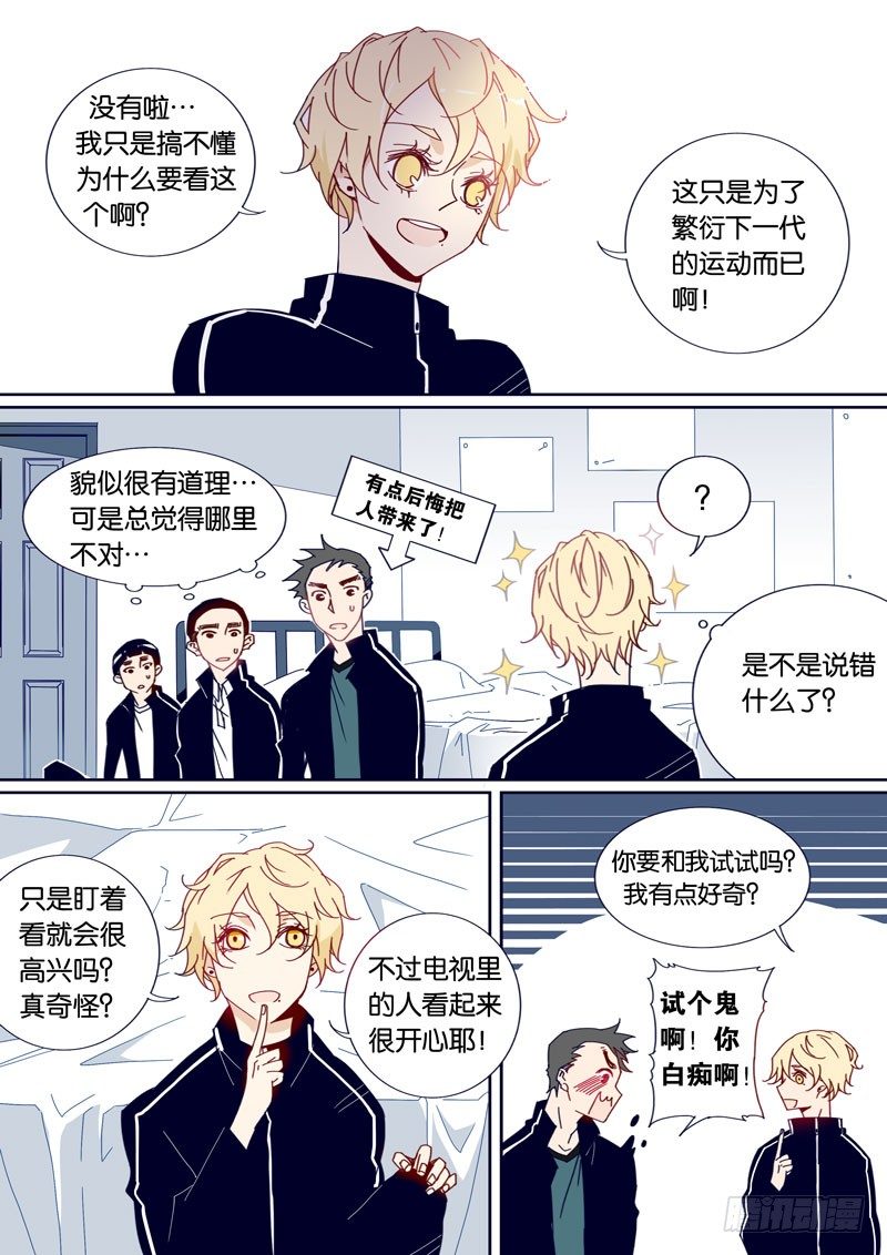 第 5 页