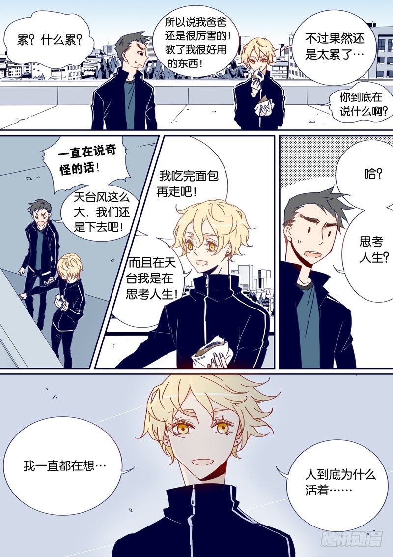 第 5 页