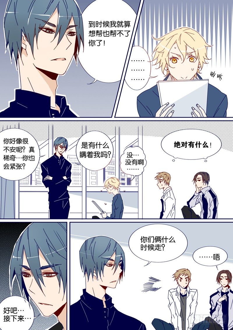 第 5 页