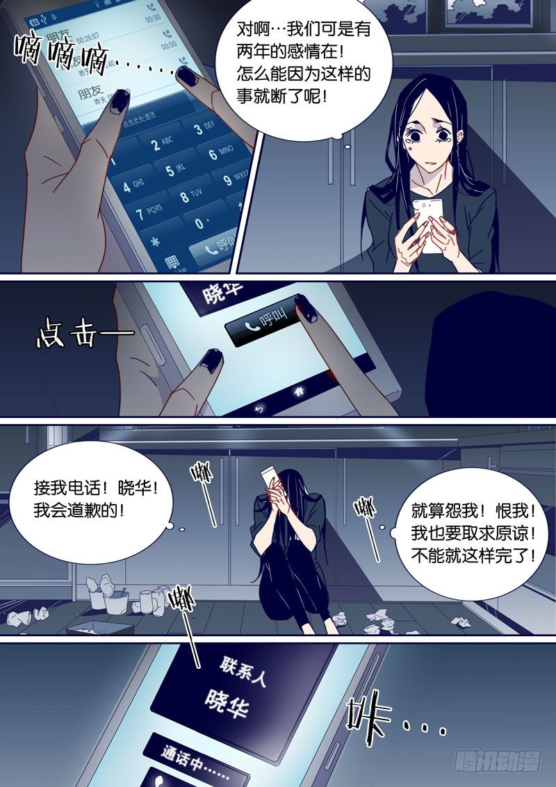第 5 页