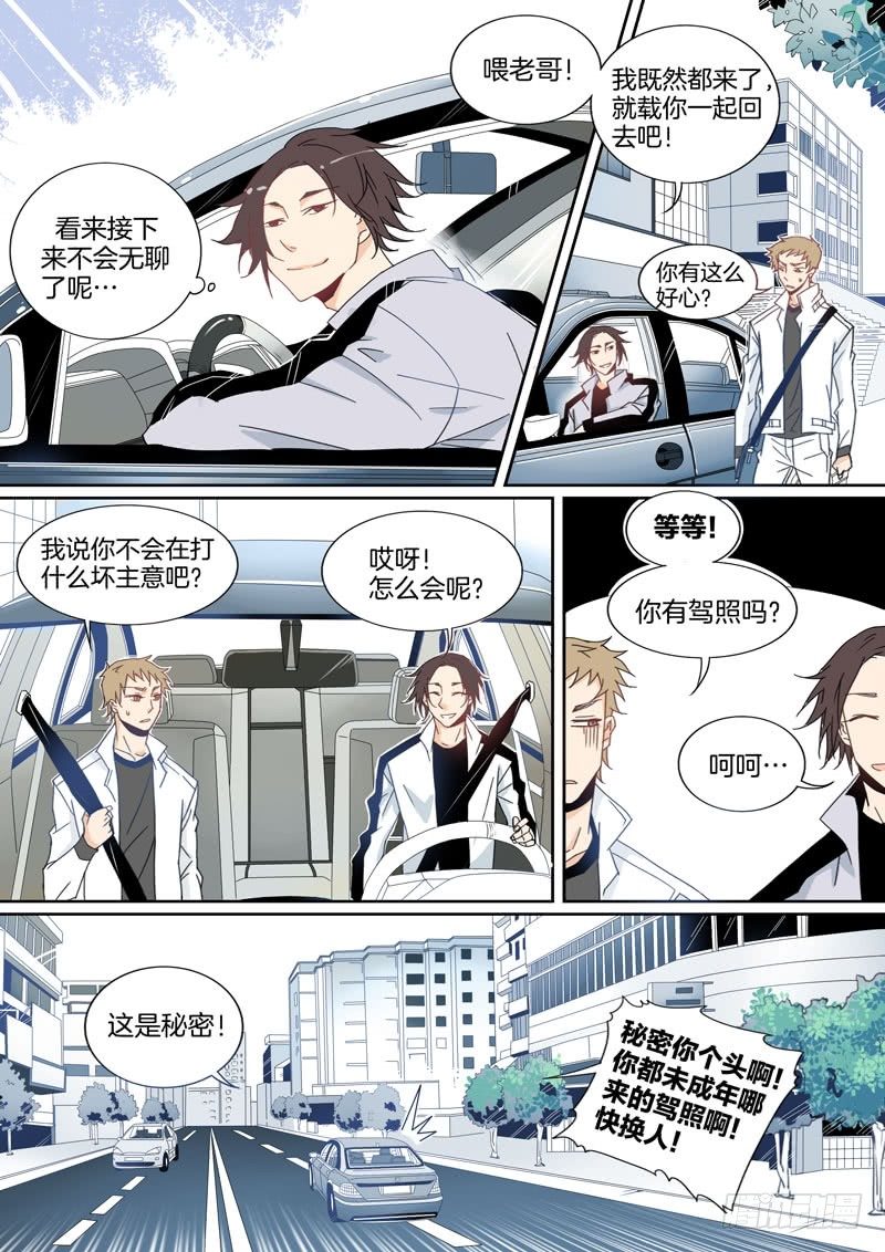 第 9 页