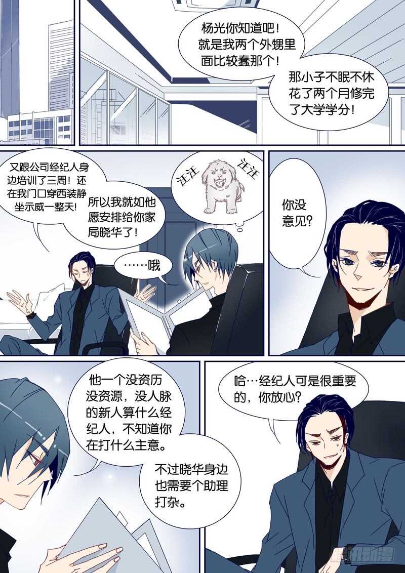 第 6 页
