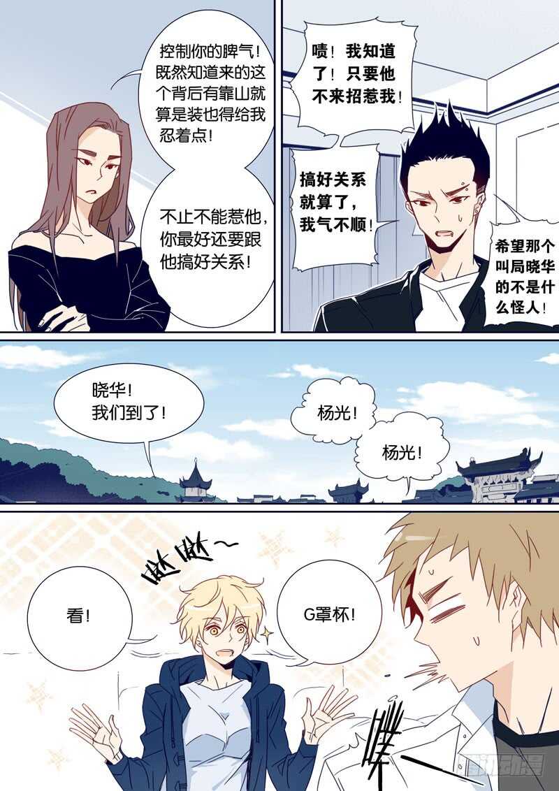 第 6 页