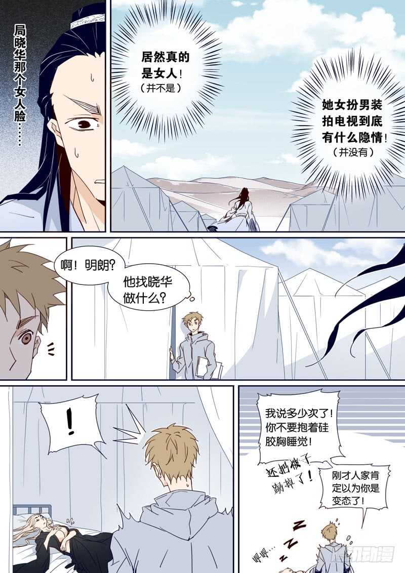 第 4 页