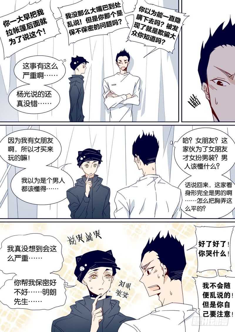 第 5 页